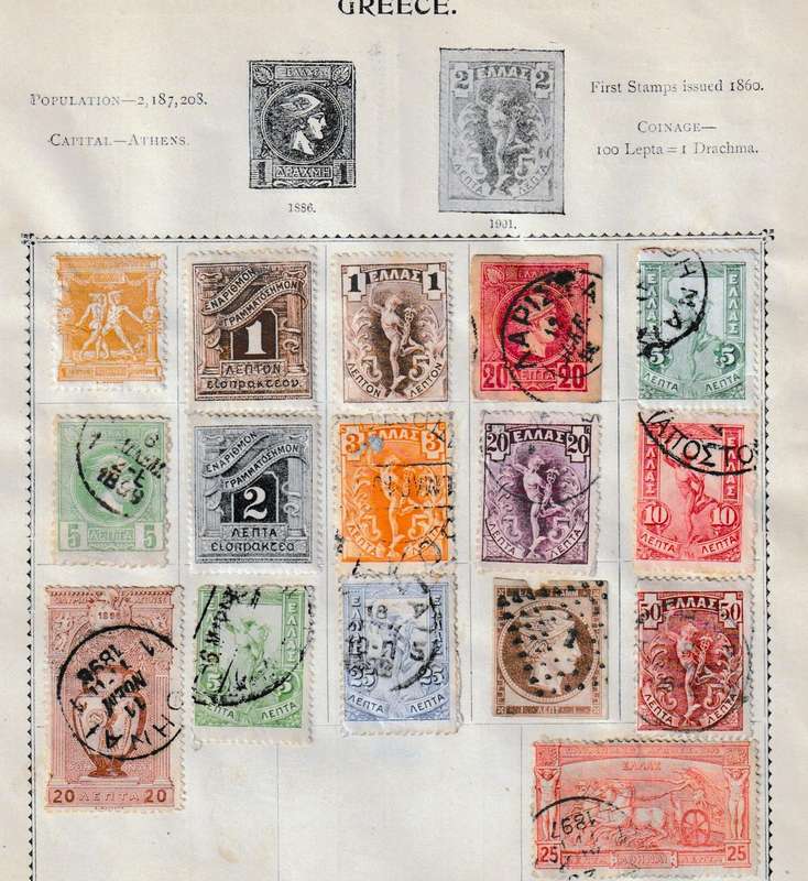 GREECE EARLY STAMPS VALUE
