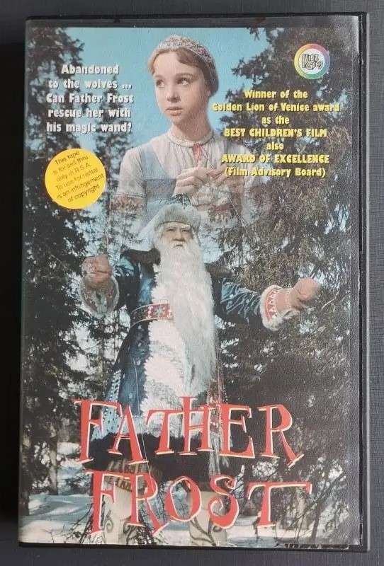 Father Frost (VHS)