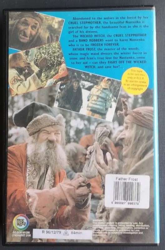 Father Frost (VHS)
