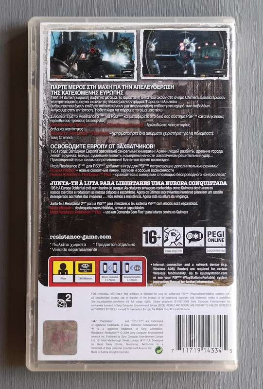 Resistance: Retribution (PSP)