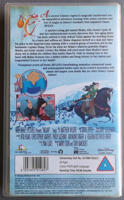 Mulan (VHS)