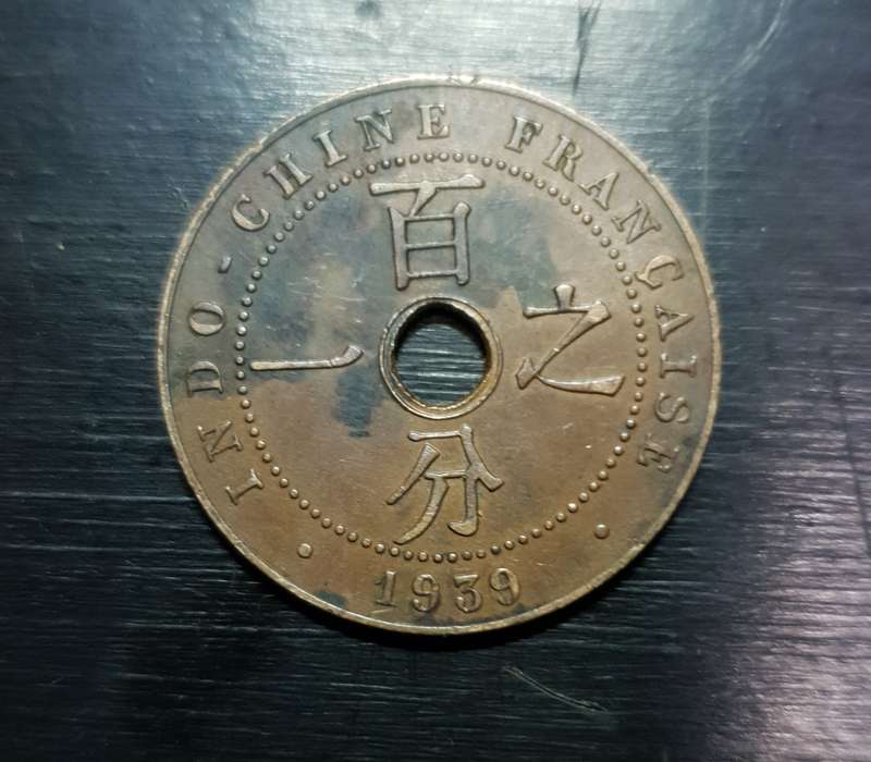 Rare 1939 INDO - CHINA FRANCE ONE CENT Coin in excellent condition.