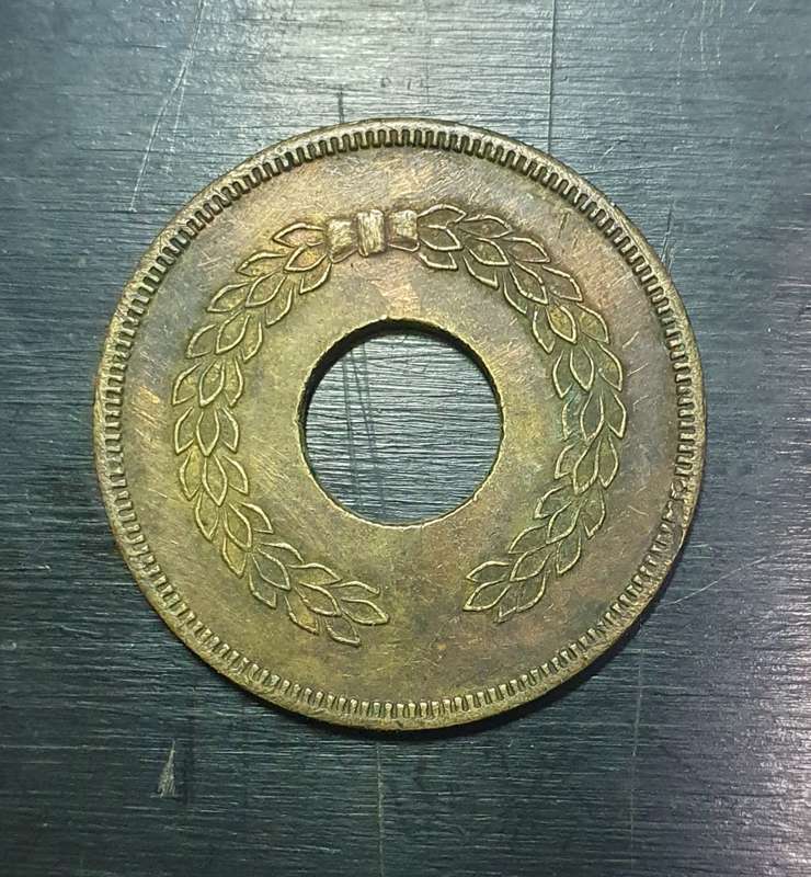 RARE SOUTH AFRICAN BRASS HUT TAX TOKEN IN PRISTINE CONDITION
