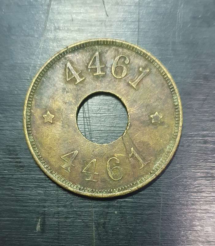 RARE SOUTH AFRICAN BRASS HUT TAX TOKEN IN PRISTINE CONDITION