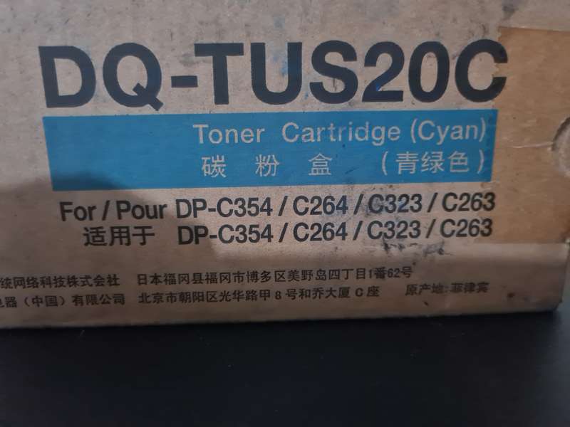 PANASONIC DQ-TUS20C TONER CATRIDGE