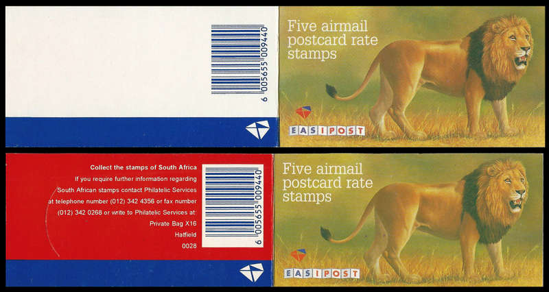 1996 Booklet No.19 Without Red Printing, resulting in Missing Inscription. Very fine condition