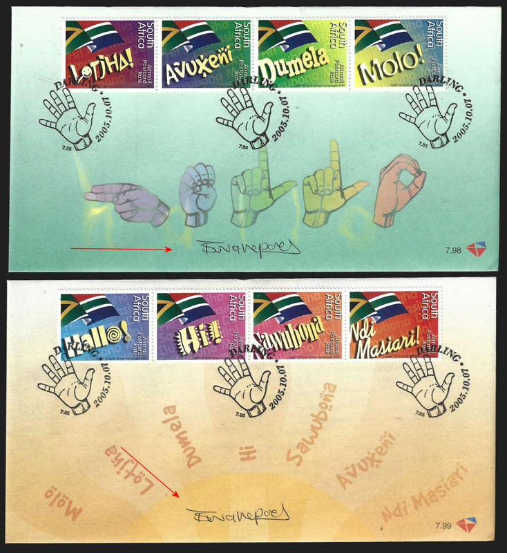 2005 FDC 7.98 and 7.99 Both Signed by Stamp Designer