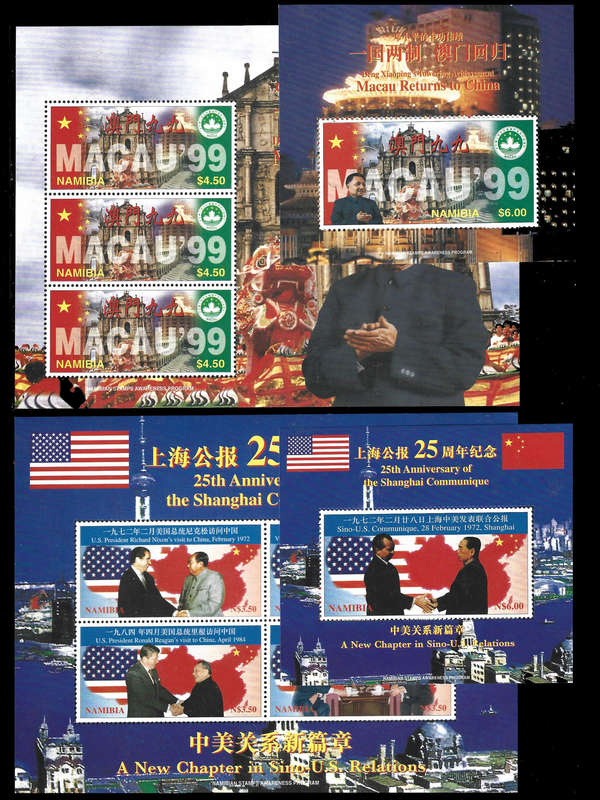 1997 SHANGHAI Set of 12 Miniature Sheets