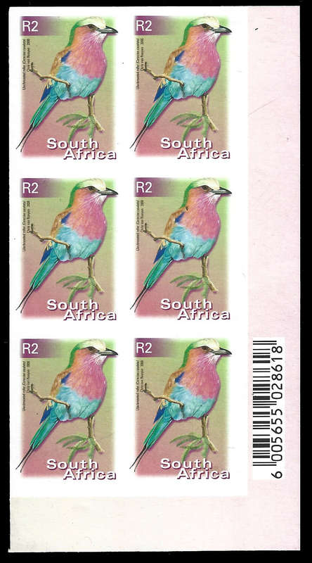 RSA 7th Def R2 IMPERF Corner Block of 6, unmounted mint
