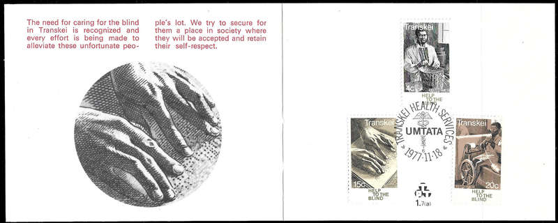 1977 Transkei, 1.7a LARGE RED COLOUR SHIFT, RARE on Homelands