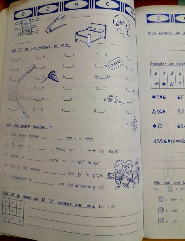 Klanke Sonder Trane graad 1 Werkboek  deur J.C du Plooy