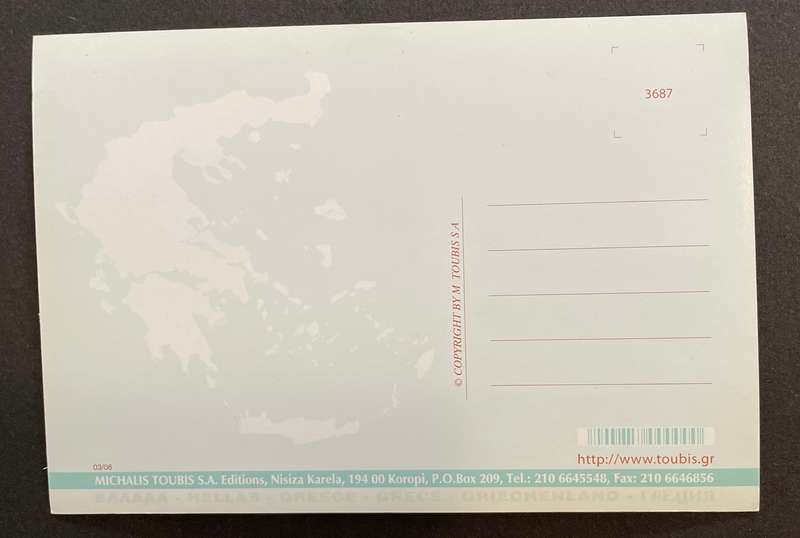 POSTCARD FROM GREECE - CAT - UNUSED.