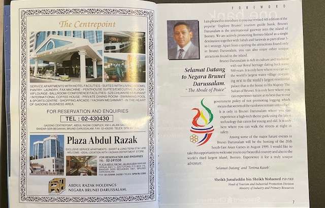 TRAVEL BOOKLET - BRUNEI DARUSSALAM - BORNEO - 4TH EDITION CIRC 1993