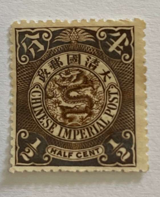 Chinese Imperial Post - half cent coiling dragon. 1902 - 1910 MNH