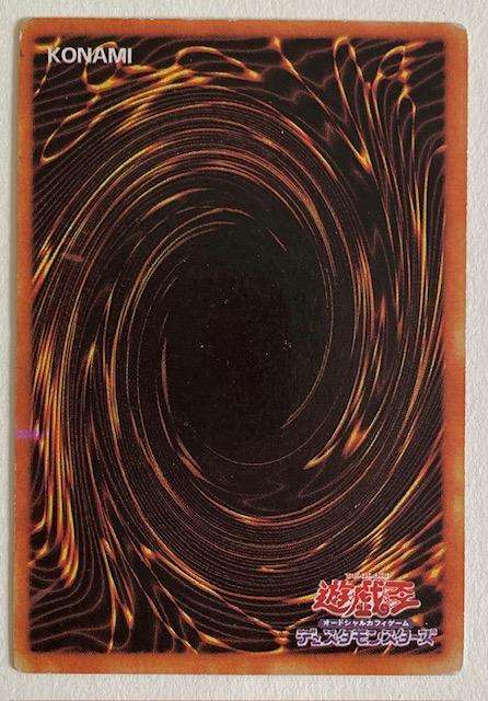 Yu Gi Oh Trading card - HARPIES BROTHER - 1ST EDITION -2004 -  EK432