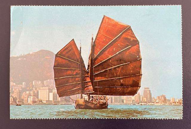 Postcard - Chinese Junk in Hong Kong Harbour. TFC Tours