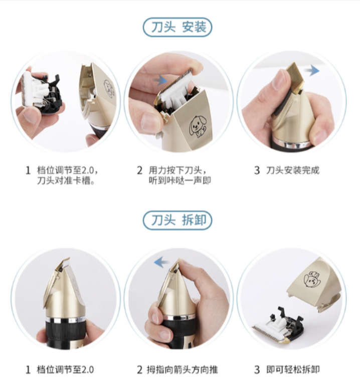 BURRAAQ TRANDING /PET GROOMING HAIR CLIPPER