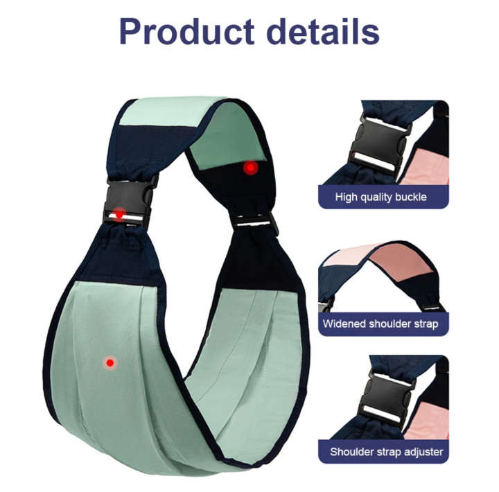 BURRAAQ TRANDING / BABY SLING