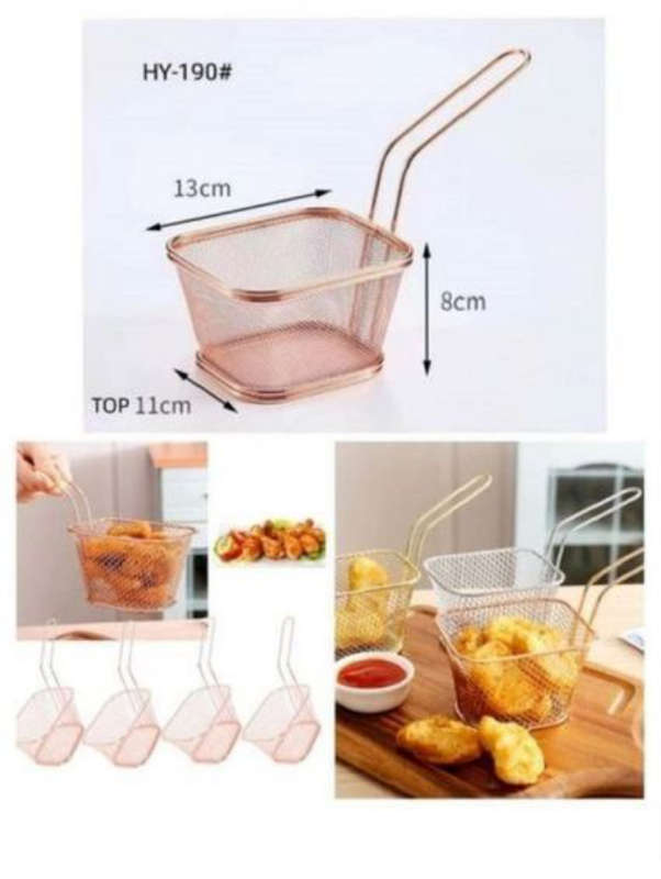 BURRAAQ TRANDING / SQUARE WIRE MESH CHIPS FRY BUSKET