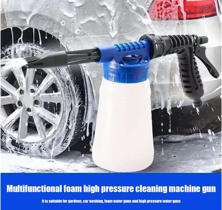 BURRAAQ TRANDING/ ADJUSTABLE SAR WAS SPRAY SPRINKLER FOAM GUN