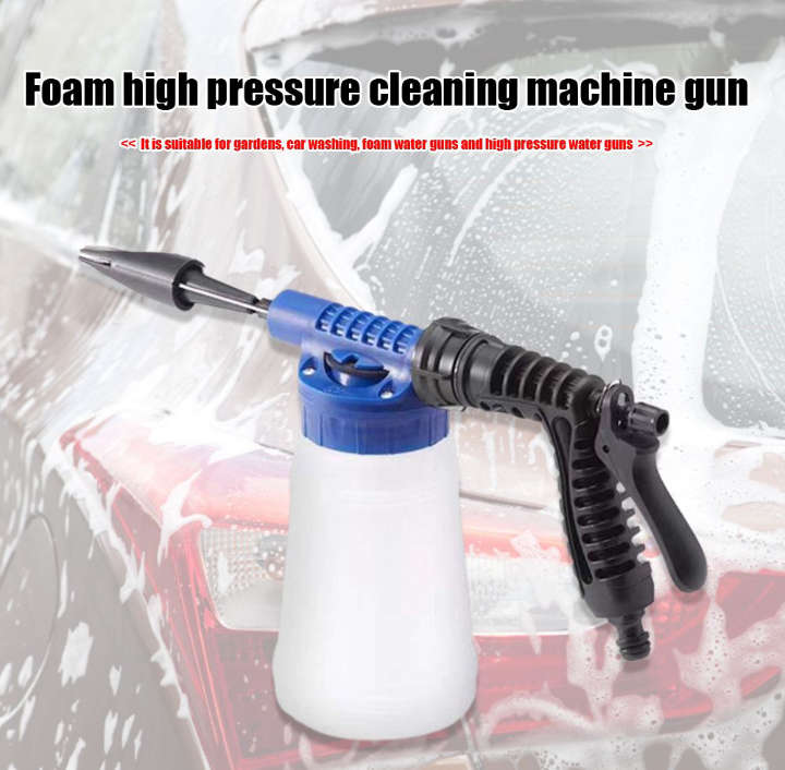BURRAAQ TRANDING/ ADJUSTABLE SAR WAS SPRAY SPRINKLER FOAM GUN