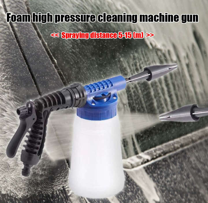 BURRAAQ TRANDING/ ADJUSTABLE SAR WAS SPRAY SPRINKLER FOAM GUN