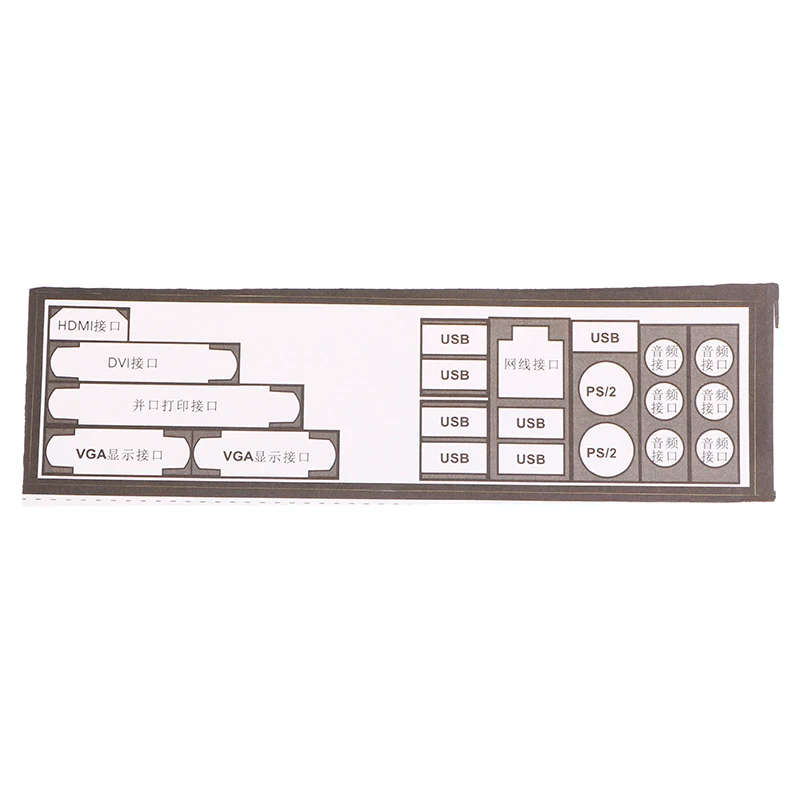 Universal I/O Shield, PVC Dust Filter, Universal Back Plate For Computer