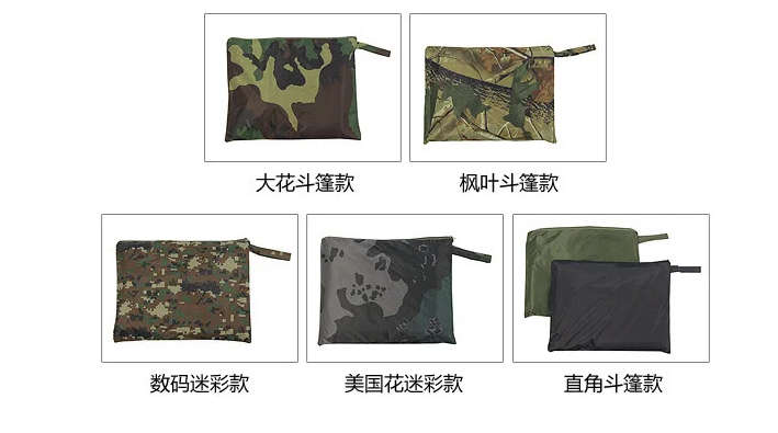 Camouflage Poncho With Storage Bag