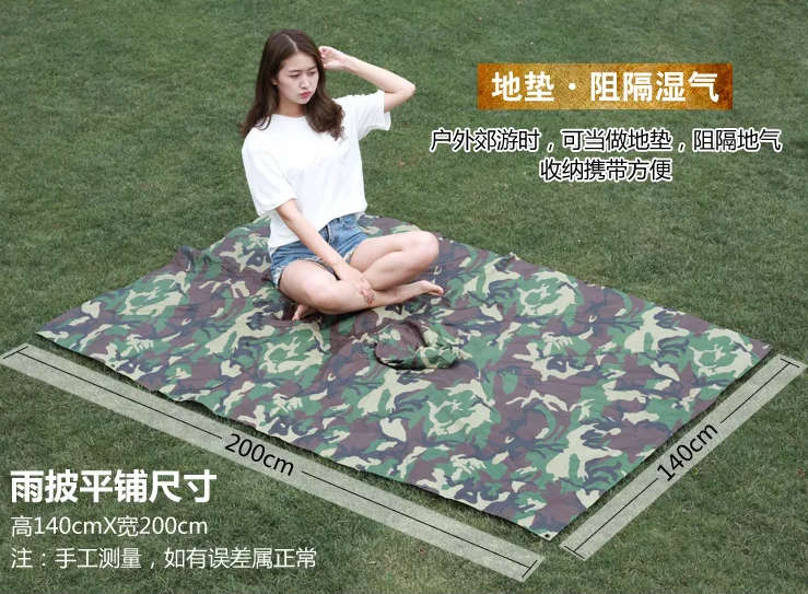 Camouflage Poncho With Storage Bag