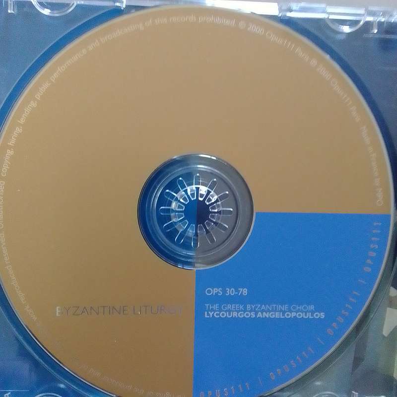 Byzantine Liturgy (CD) Of St. John Chrysostom