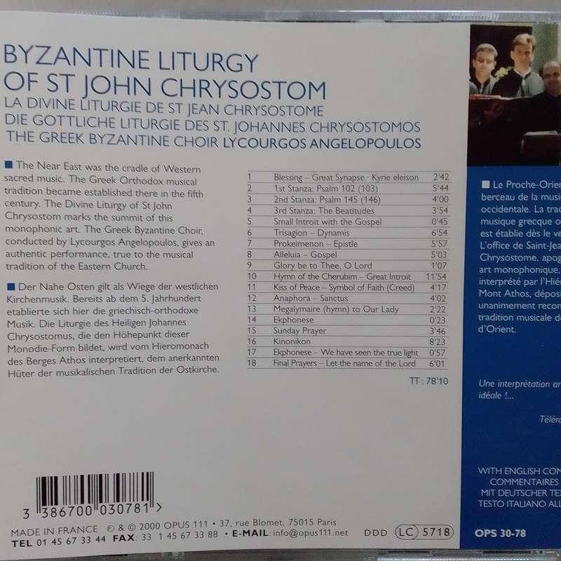 Byzantine Liturgy (CD) Of St. John Chrysostom
