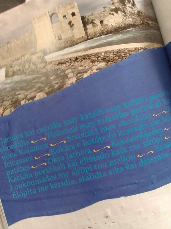 Taste Of Greece (Soft Cover) Lyndey Milan