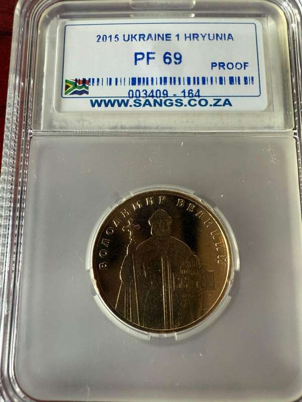 2015 UKRAINE 1 HRYUNIA