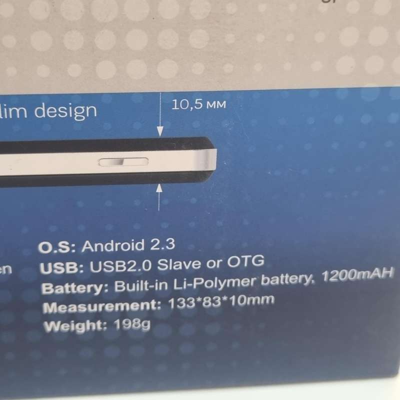 Android Navigator and entertainment screen
