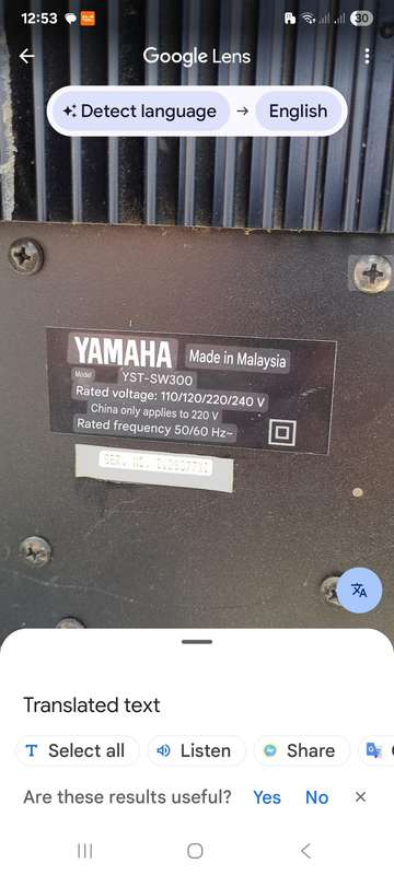 12inch YAMAHA active Subwoofer