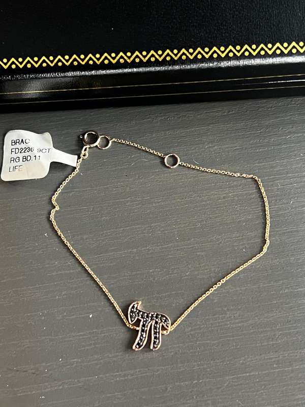 9ct Rose Gold Diamond Bracelet