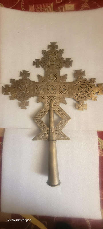 Large Coptic Orthodox brass Cross