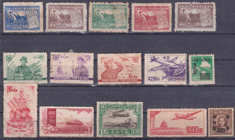 Stamps China Mix Card