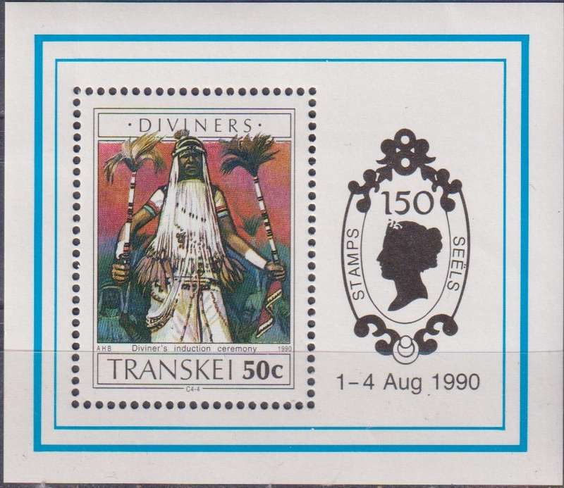 Stamps Control Blocks 1990 Diviners