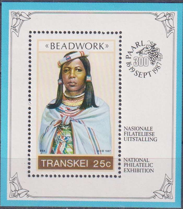 Stamps Control Blocks 1987 Transkei Beadwork