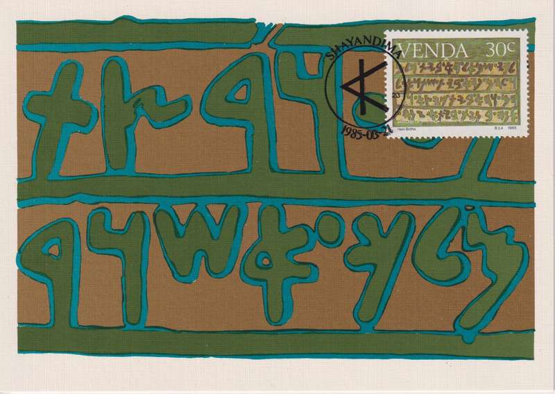 Post Cards / Maxi Card not used