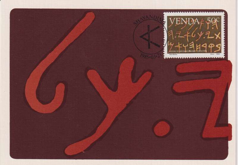 Post Cards / Maxi Card not used
