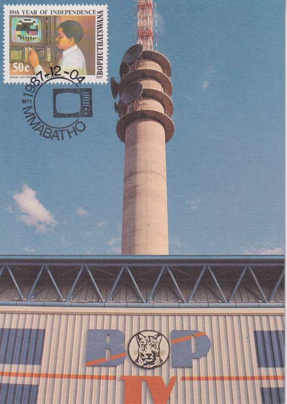 Post Cards / Maxi Card Not used
