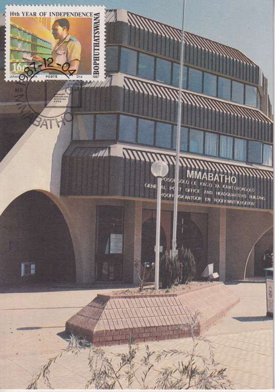 Post Cards / Maxi Card Not used