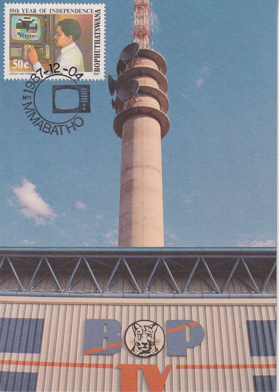 Post Cards / Maxi Card Not used