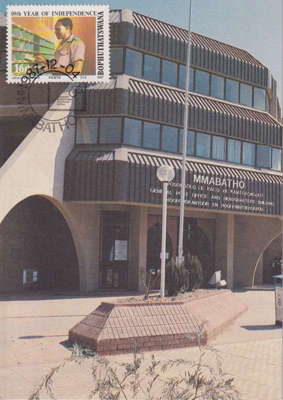 Post Cards / Maxi Card Not used