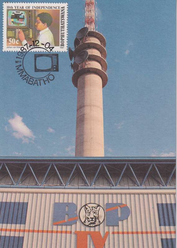 Post Cards / Maxi Card Not used