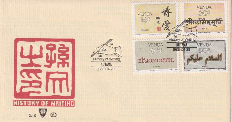 FDC Venda