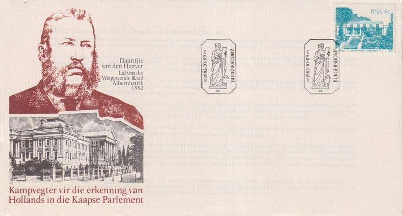 FDC RSA