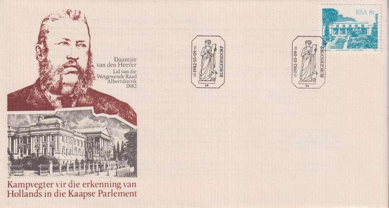 FDC RSA